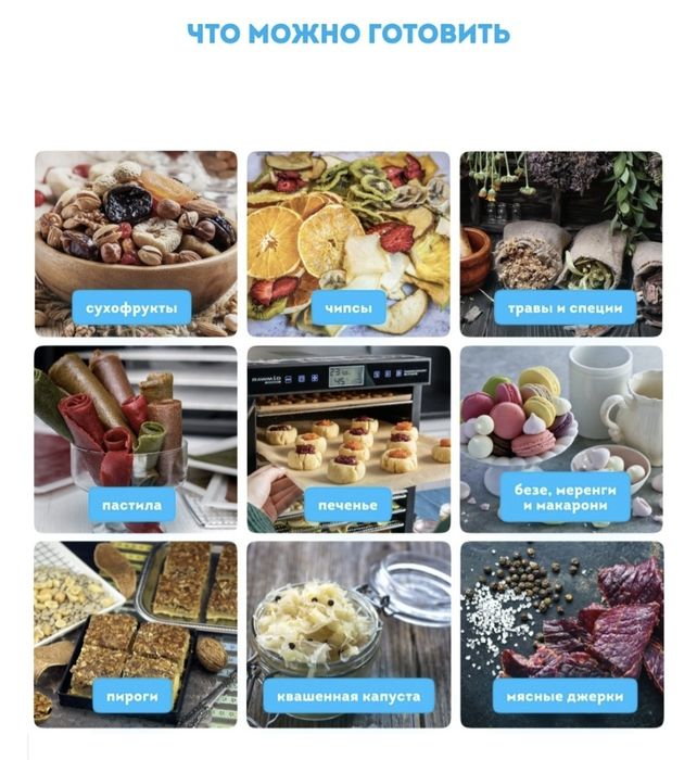 Дегидратор горизантальный
