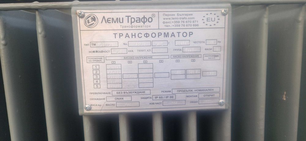 СИЛОВи трансформатори от 50ква до 1600ква- 20kv,6kv,10kv