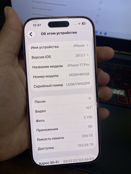 Iphone 17 pro 256