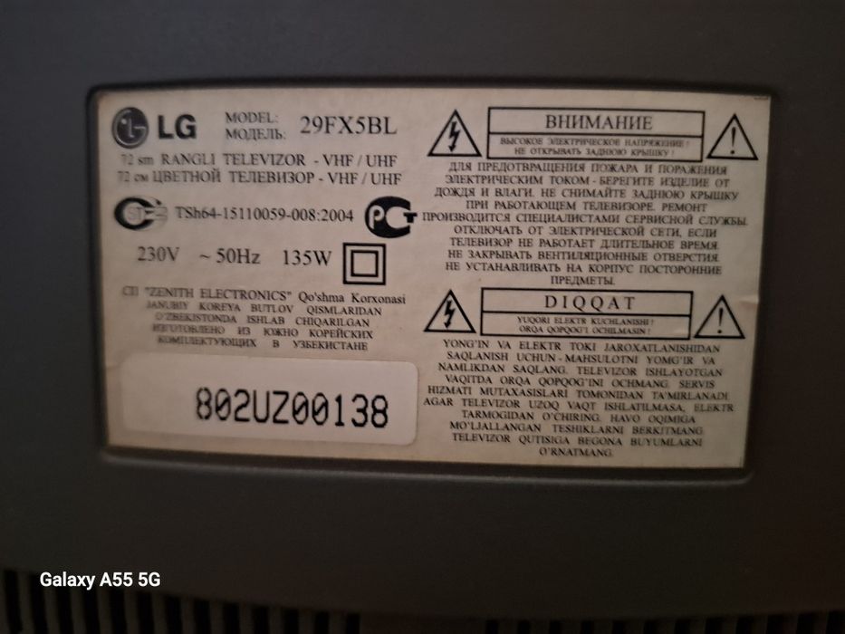 Телевизор LG FLATRON в хорошем состоянии