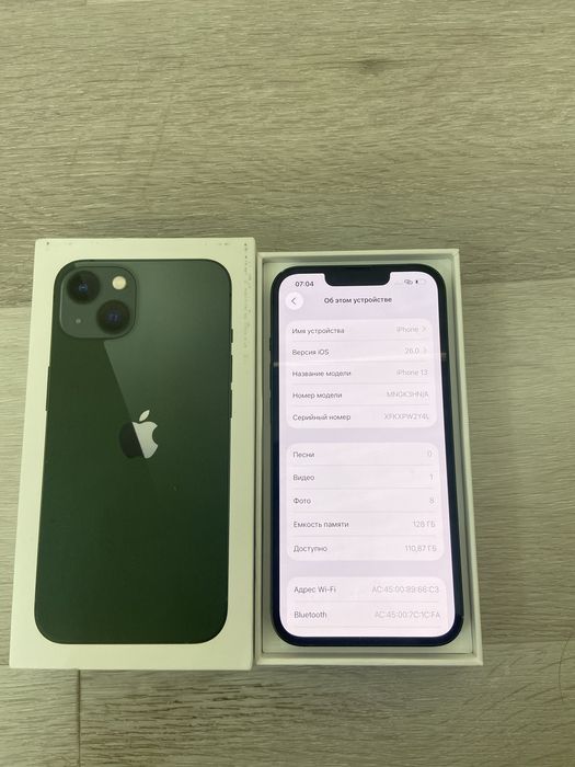 Айфон 13 Срочно продам
