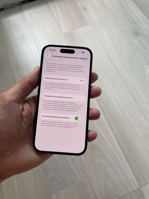 Продам iPhone 14 Pro 256 ГБ айфон 14 про