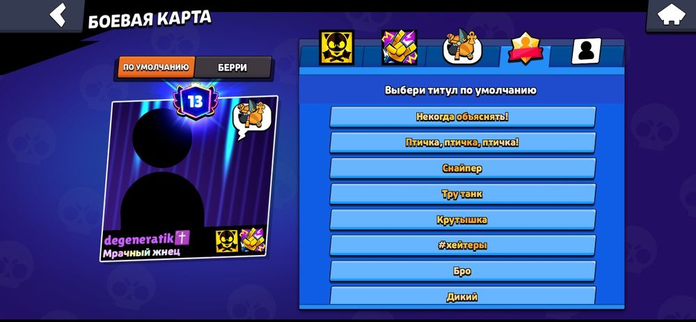 Продаю бс аккаунт