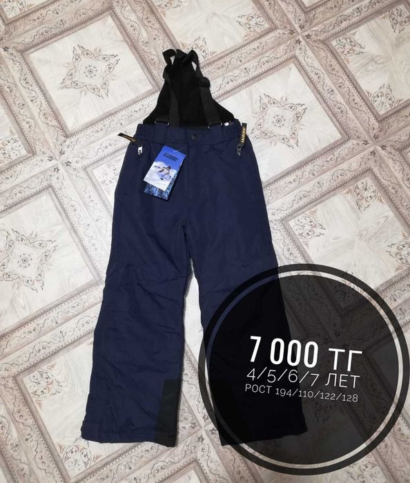 Комбинезон-брюки на лямках