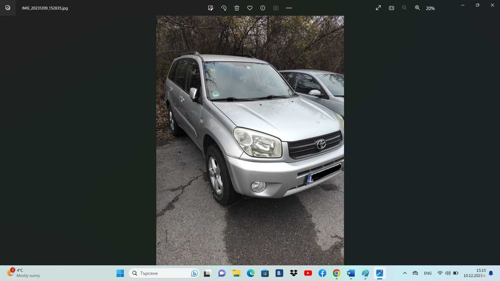 Рента кар / Коли под наем в София