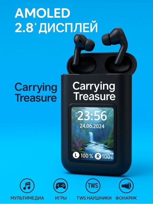 Ekranli naushnik ekranli naushnik экранный наушник наушник с экраном