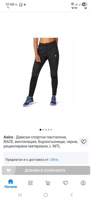 Дамски спортен панталон ASICS RACE PANT