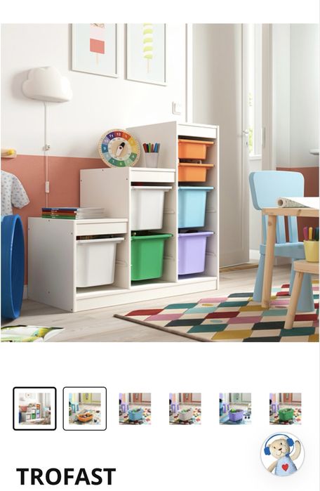 Стеллаж TROFAST от Ikea