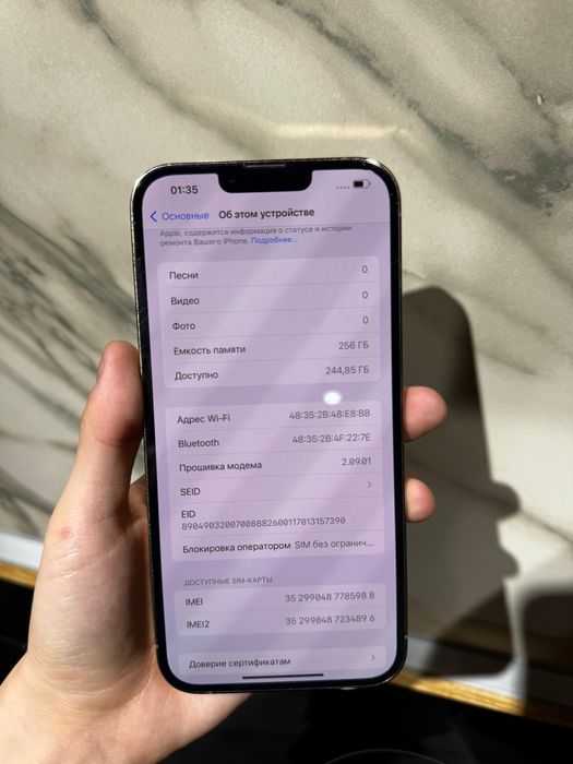 Айфон 13 про макс 256гб
