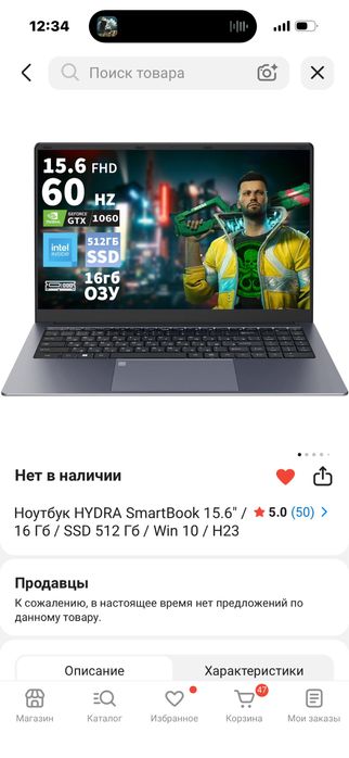 Ноутбук Hydra SmartBook