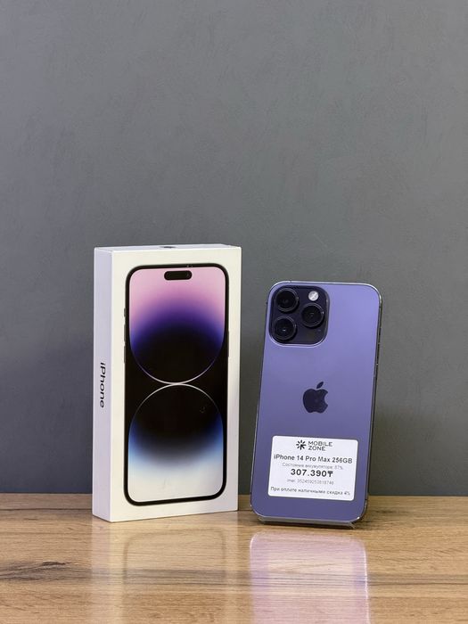 Iphone 14 Pro Max 256 GB | Mobile Zone