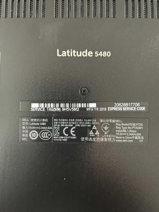 Laptop Dell Latitude 5480 (baterie defecta)(Nu are SSD) + Accesorii