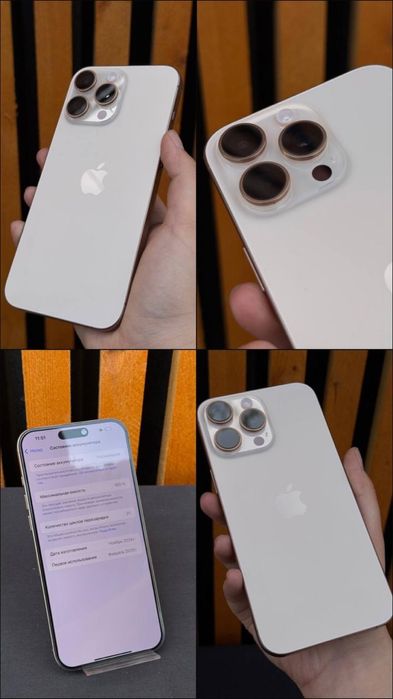 Iphone 16pro max 100%