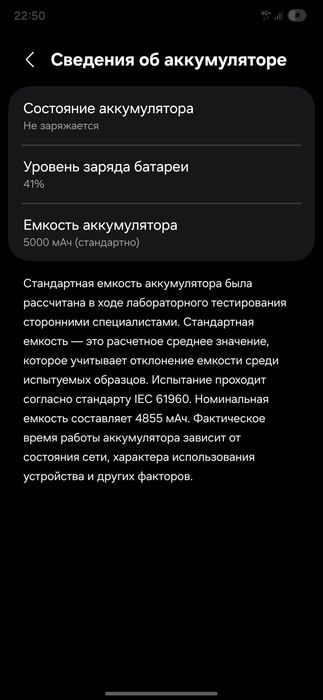 Самсунг с 25 ултра