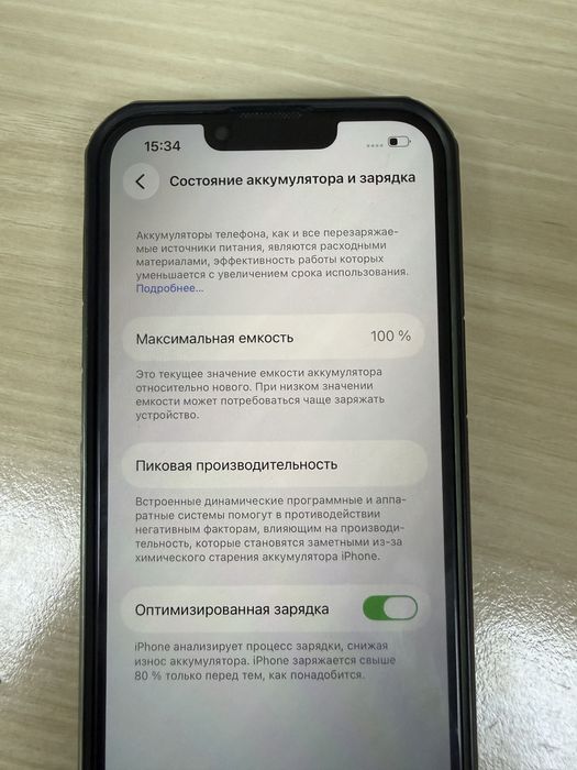 Продам Iphone 13 128Gb