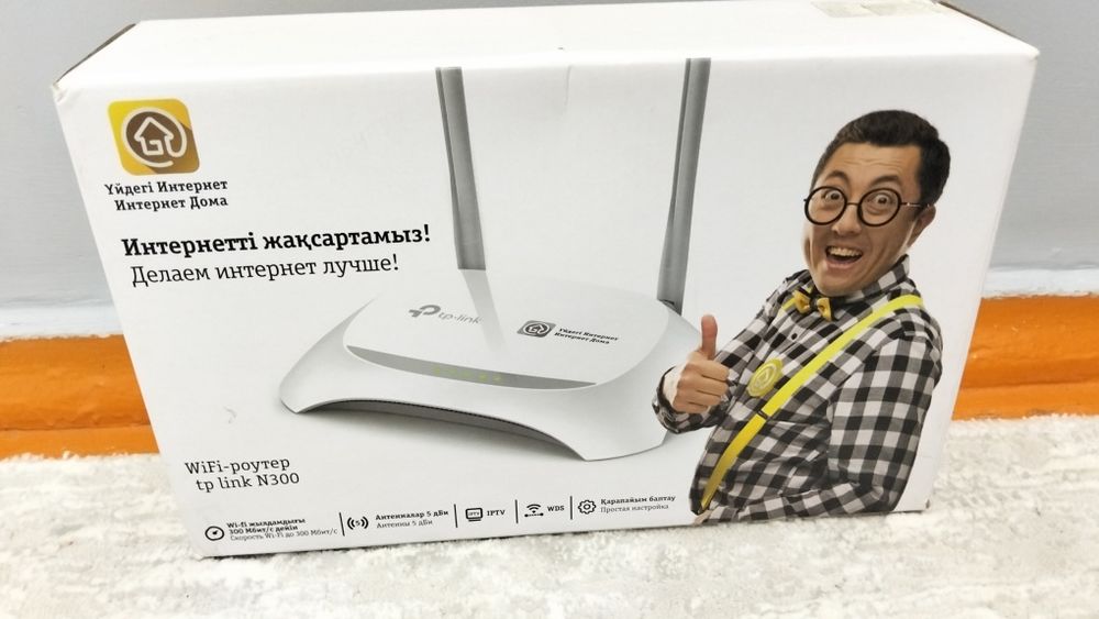 Tp-Link Wi-fi роутер N 300 в комплекте