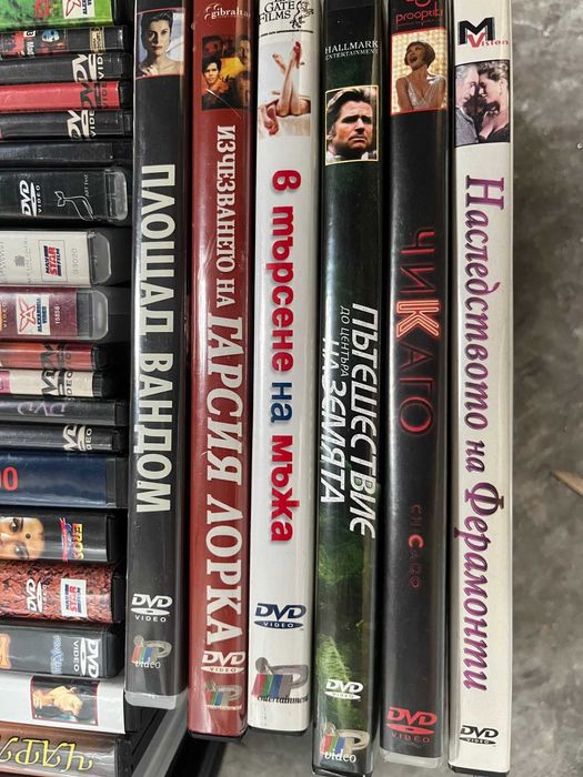 Филми ДВД 5, 45 броя