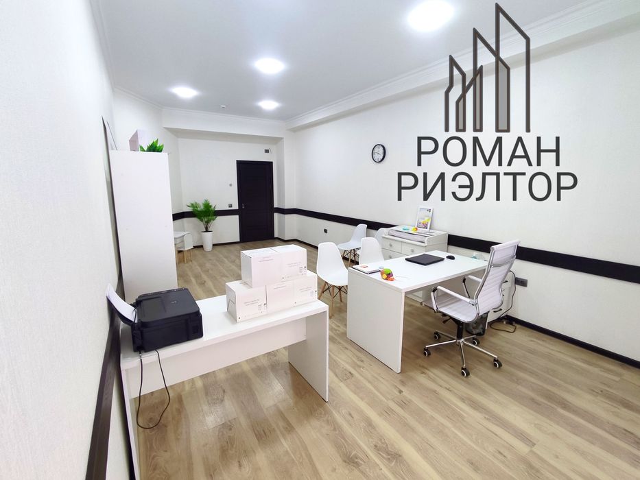 Аренда офиса на Ц1