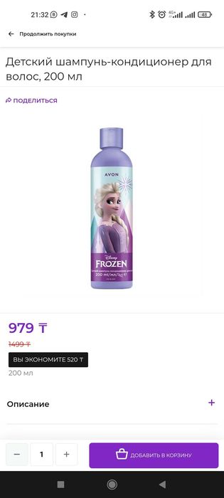 набор для девочек