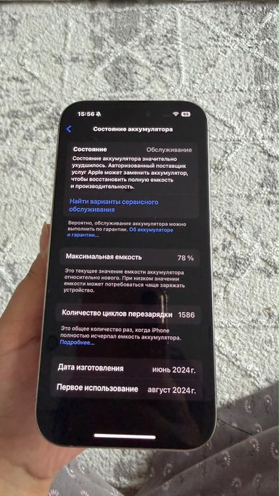 Iphone 15 pro 256гб