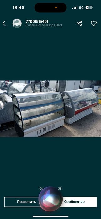 Холодильники витринные