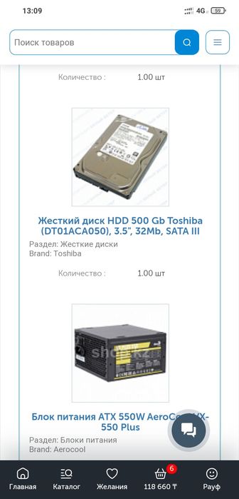 Продам компьютер