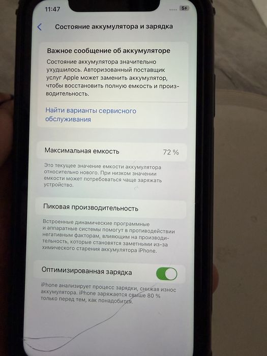 iphone 11 64gb срочно
