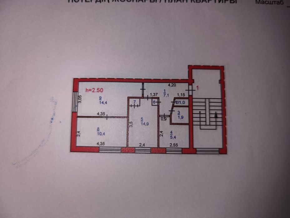 Продам 3-х комнатную квартиру