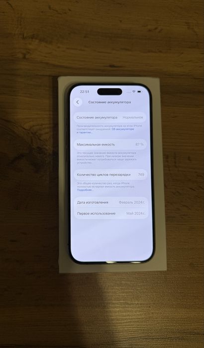 iPhone 15 pro айфон 15 про