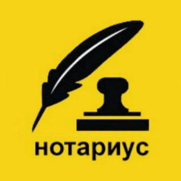 Услуги Нотариуса Ташкент Купля Продажа Машины Недвижимости Ген Довер