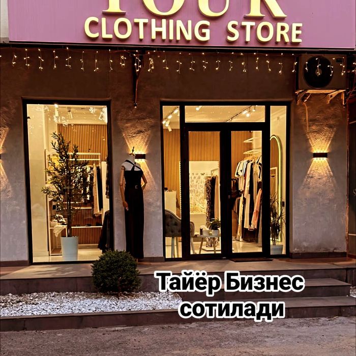 Тайёр Бизнес сотилади
