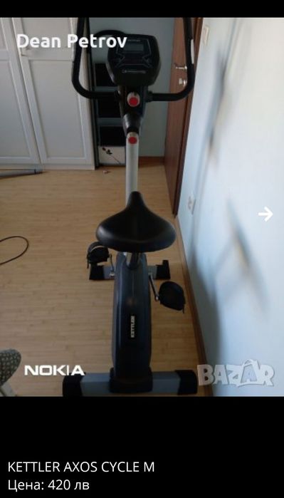 Велоергометър Kettler axos cucle m
