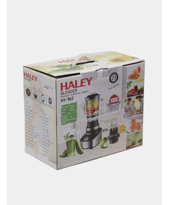 Блендер Haley с измельчителем