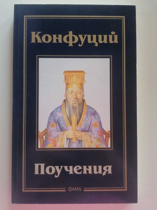 Книги - личностно развитие