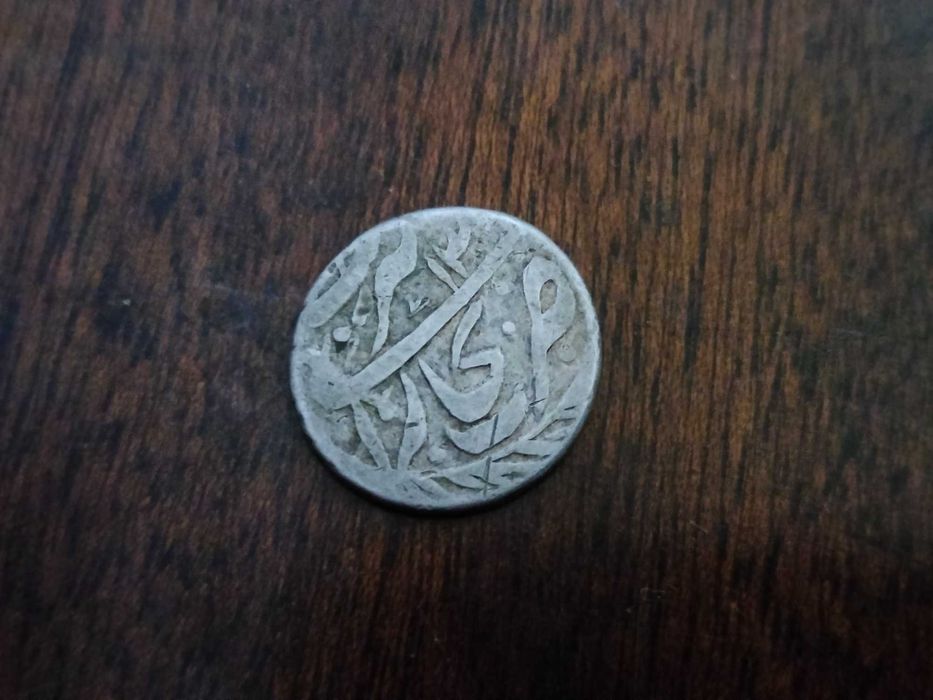 Кумуш танга Бухоро Амирлиги