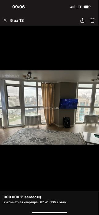 Сдам кв 2 комн студию