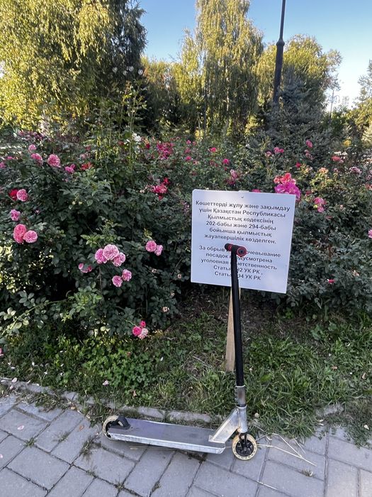 Продам самокат  или обменяю