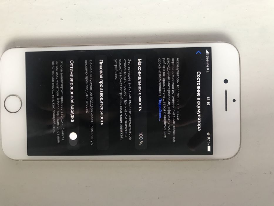 Айфон 7 продам