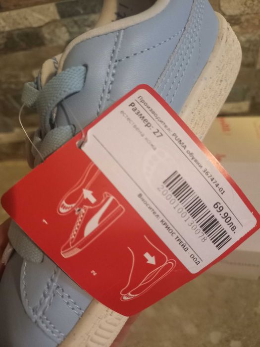 Нови, детски обувки Puma, естествена кожа, 27 н-р