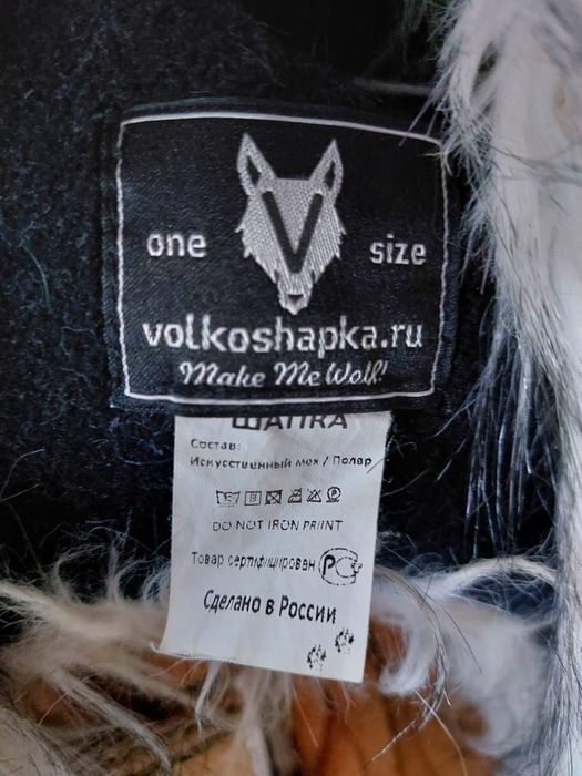 Продам волкошапку