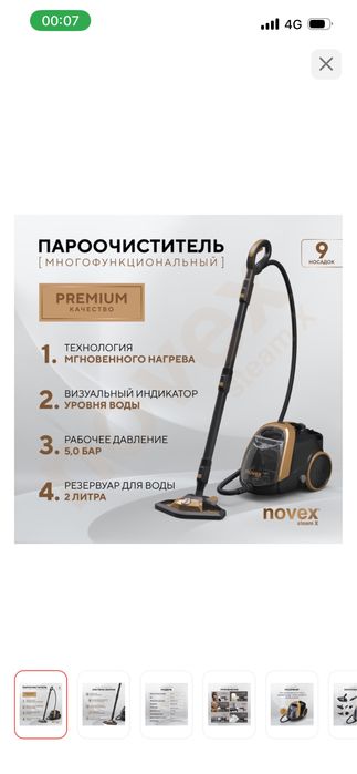 Клиниг дома и офисы