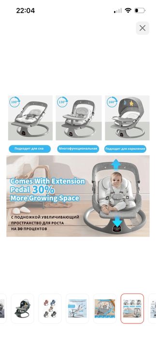 Продам шезлонг новый
