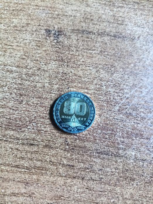 Продам монеты коллекционные