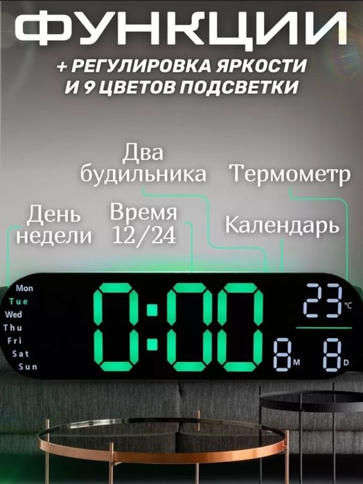 Электронный часы с подсветкой с пультом