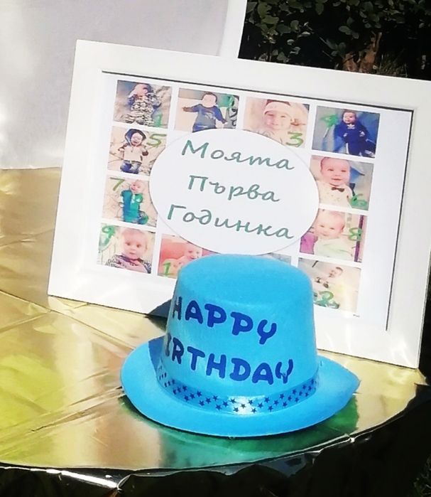 Бебешки подаръци