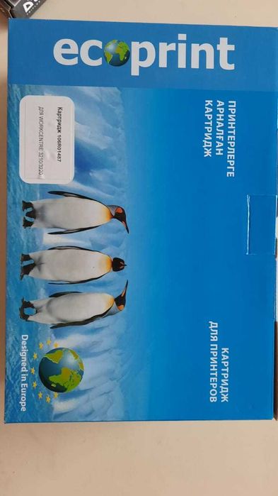 Картридж EcoPrint 106R01487 для лазерной печати