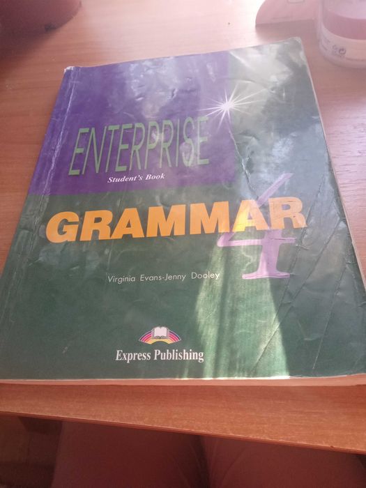 Учебници по АЕ,РЕ,география и история за 8,9,10 и 11клас