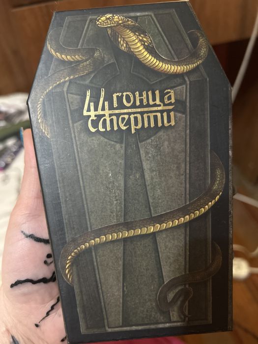 Оракул. 44 гонца (не таро)