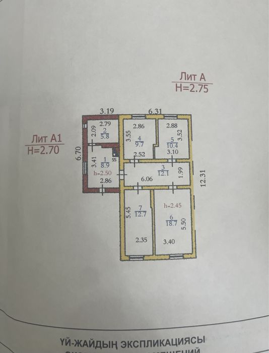 Продаётся полдома в посёлке Чубар-Тюбек