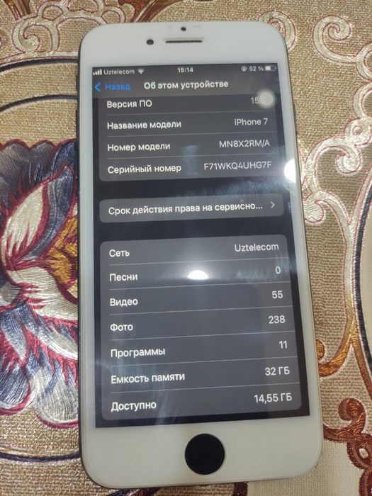 I p h o n e 7 32 g b